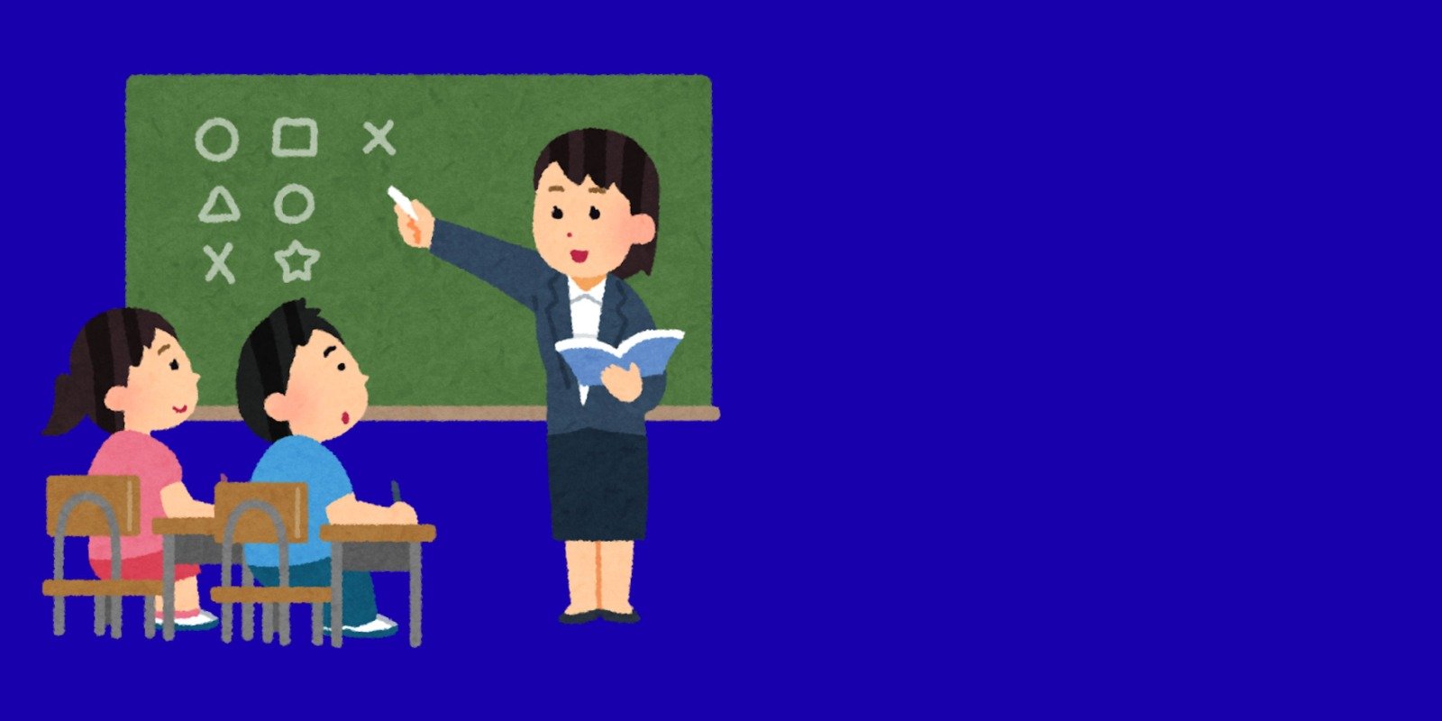 language development